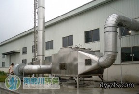 废气治理工程